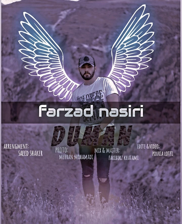 فرزاد نصیری دومان